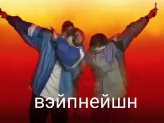 🚬 вэйпнейшн dab, vaporwave, group, fun telegram sticker