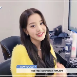 👢 Wonyoung 짜잔! 저는 지금 뮤직뱅크의 새 MC로서 kpop, idol, music bank, moderator, koreanisch telegram sticker