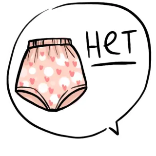 🤪 HET underwear, text, неt, cartoon, sketch, cute, illustration whatsapp sticker