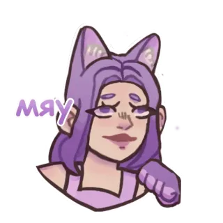 🥴 мяу kocie uszy, fioletowe włosy, miau, kocia dziewczyna, naklejka telegram sticker