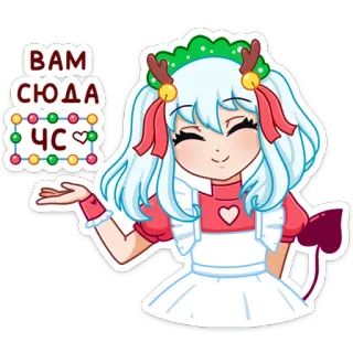 ❌ ВАМ СЮДА anime girl, cute, christmas, devil telegram sticker