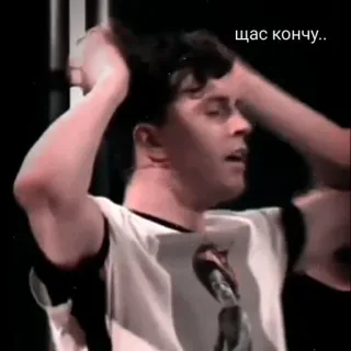 🥵 щас кончу.. telegram sticker