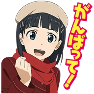 😃 がんばって! anime, meisje, cartoon, aanmoediging, succes, uitdrukking, Japans, ganbatte telegram sticker