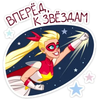 🦸‍♀ Вперед к звёздам super-herói, estrelas, russo, desenho animado, loira telegram sticker