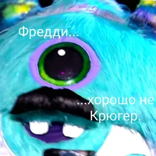 MonstrikShou telegram stickers