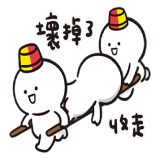 😵 壞掉了
收走 cartoon, characters, animation, cute, stickers telegram sticker