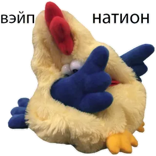 ☝ ВЭЙП
натион Huhn, Vape Nation, Spielzeug, russischer Text telegram sticker