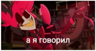 😑 а я говорил telegram sticker