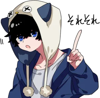 😯 それそれ anime, con trai, hoạt hình, tiếng Nhật, chỉ telegram sticker