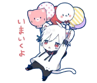 🎈 いま いくよ anime, cute, cat, balloons, kawaii whatsapp sticker