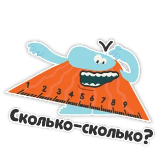 🙄 Сколько-сколько? Desenho animado, Triângulo, Matemática, Números, Pergunta telegram sticker