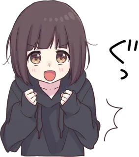 💪 ぐっ Ragazza anime, Carina, Eccitata, Cartone animato, Giapponese, Saluto telegram sticker