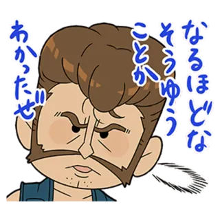 😠 なるほどな
そう
いう
ことか
わかったぜ kartun, ekspresi, pria, laki-laki telegram sticker