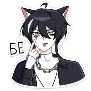 😋 БЕ アニメ, 猫耳, 漫画, ステッカー, 舌, 表情, 可愛い telegram sticker