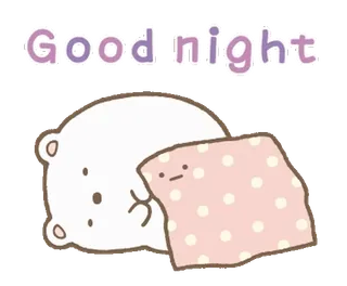 💬 Good night 晚安, 熊, 睡觉, 可爱, 毯子, 动物, 卡通 whatsapp sticker