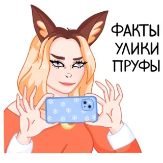 Мэри&Крис whatsapp stickers