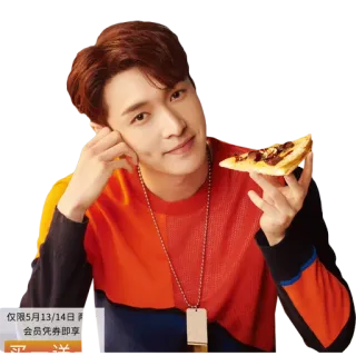 🍕 仅限5月13/14日 两天
会员凭券即享
买一送一享 nourriture, pizza, personne, publicité, manger telegram sticker