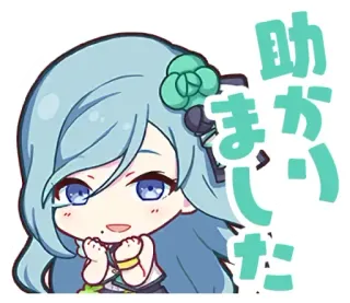 ☺️ 助かりました Anime, Chibi, Süß, Dankbar, Kawaii telegram sticker
