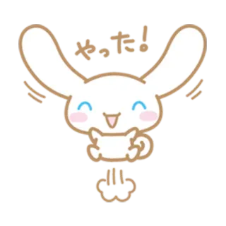 😄 やった! niedlich, Hase, kawaii, Feier, glücklich telegram sticker
