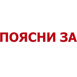😤 ПОЯСНИ ЗА telegram sticker