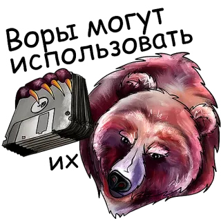 💁‍♂️ orso, floppy disk, computer, vintage, dati, tecnologia, animale telegram sticker