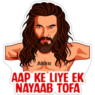 🎁 AAP KE LIYE EK
NAYAAB TOFA hombre, indio, regalo, tota telegram sticker