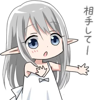 🤗 相手して！ Anime, Elfo, Fofo, Adesivo whatsapp sticker