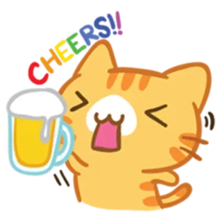 😆 CHEERS! 猫, 乾杯, ビール, お祝い, トースト, 飲み会, かわいい telegram sticker