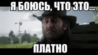😔 Я БОЮСЬ, ЧТО ЭТО...
ПЛАТНО Meme, Russisch, Tekst, Angst, Duur telegram sticker