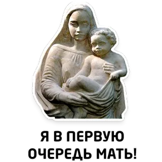 Женские фразы @stickernayaa telegram stickers