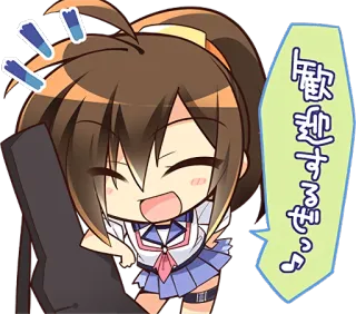 😄 歓迎するぜっ♪ Anime, Manga, Hoạt hình, Dễ thương telegram sticker