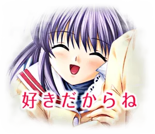 😄 好きだからね anime, manga, girl, kawaii telegram sticker