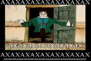 😁 axaxaxaxaxaxaxax Cartoon, Figur, Vintage, Meme telegram sticker