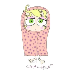 😌 گُل پَری جون cartoon, character, girl, Persian, text, cute telegram sticker