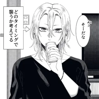 🪄 う そーだな
どのタイミングで襲うか考えてる Anime, Manga, Homme, Boire whatsapp sticker