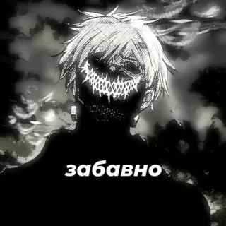 😝 забавно anime, manga, character, mask telegram sticker