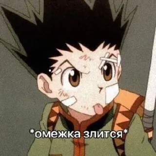 🌟 Gon Freecss Hunter x Hunter *омежка злится* Anime, Cartoon, Gon, Hunter x Hunter, Süß, Manga telegram sticker
