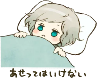 😐 おせっかいはいけない Аниме, Чиби, Каваий, Спит, Кровать, Милый telegram sticker