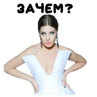😐 ЗАЧЕМ? telegram sticker