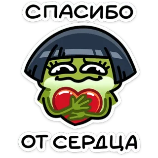 🥰 СПАСИБО
ОТ СЕРДЦА thank you, heart, cute, frog, illustration telegram sticker