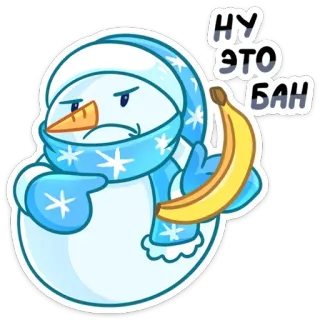 🍌 НУ ЭТО БАН muñeco de nieve, plátano, dedo medio, pegatina, dibujos animados, invierno telegram sticker