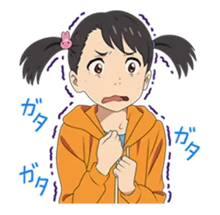 😰 ガタ anime, girl, scared, nervous, orange hoodie telegram sticker