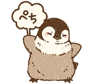 🐧 ぺち ペンギン, かわいい, 動物, ちび, カワイイ whatsapp sticker