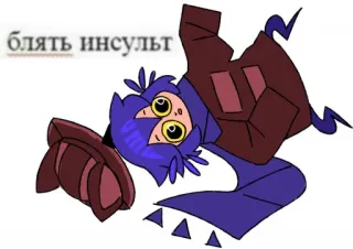 😅 Блять инсульт Kartun, Karakter, Terbalik whatsapp sticker