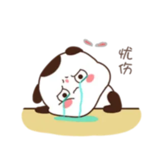 💔 忧伤 悲しい, 泣く, パンダ, 困った, 感情的, 涙 telegram sticker