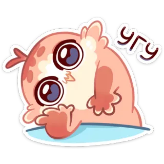 😌 Угу mignon, animal, dessin animé, potelé, rose, yeux whatsapp sticker