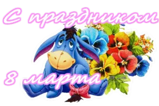 8 марта :: @animesticks telegram stickers