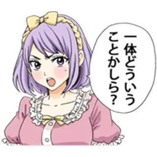 😥 一体どういうことかしら? Anime, Manga, Mujer, Personaje, Bocadillo telegram sticker