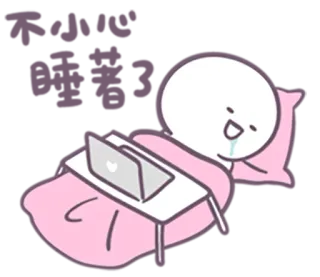 😪 Dibujo animado, Dormilón, Cama, Laptop, Lindo, Perezoso, Personaje telegram sticker