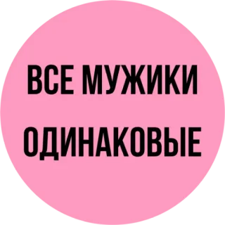 Hulinamdevachkam telegram stickers